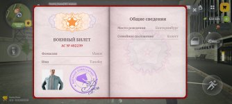 Screenshot_20260322_024652_com_russia_game_Samp.jpg