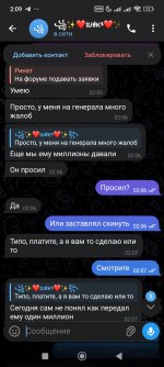 Screenshot_2026-03-22-02-09-04-830_org.telegram.messenger.jpg