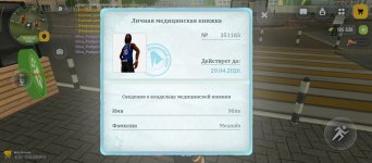 Screenshot_2026-03-22-09-31-21-039_com.russia.game.jpg