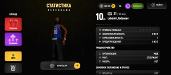 Screenshot_20260316-145536.jpg