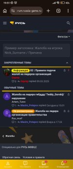 Screenshot_2026-03-22-19-51-07-941_com.android.chrome.jpg