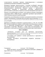 1000051988.jpg