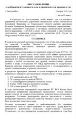 1000051987.jpg