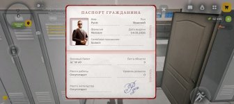 Screenshot_20260322-194504.jpg