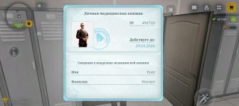Screenshot_20260322-194435.jpg