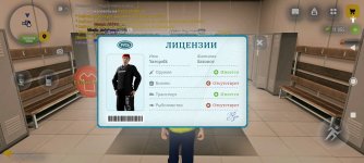 Screenshot_2026-03-22-18-51-22-597_com.russia.game.jpg