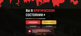Screenshot_2026-03-23-09-54-04-371_com.russia.game.jpg