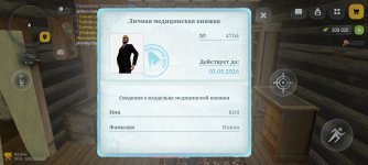 Screenshot_20260323_140633.jpg