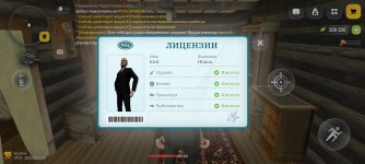 Screenshot_20260323_140614.jpg