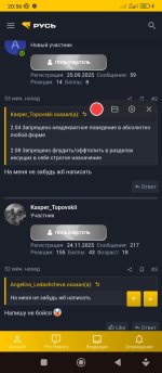 Screenshot_2026-03-23-20-56-51-269_com.android.chrome.jpg