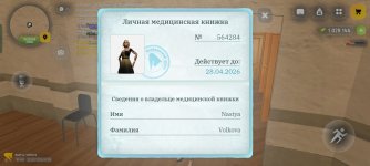 Screenshot_2026-03-22-17-26-24-74_4d3f9dd0791b04bcef30db0f729a7622.jpg