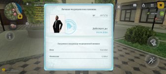 Screenshot_20260324_071732_com_russia_game_Samp.jpg