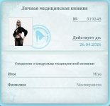 Screenshot_20260324-135521.jpg