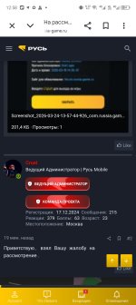 Screenshot_20260324-125821.jpg