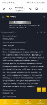 Screenshot_20260324-125801.jpg