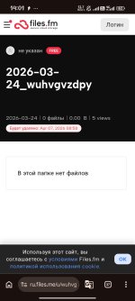 Screenshot_2026-03-24-14-01-48-907_com.android.chrome.jpg