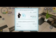 Screenshot_20260324_211844.jpg