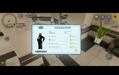 Screenshot_20260324_212202.jpg