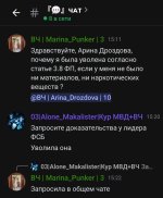 Screenshot_20260324_162824_Lolka.jpg