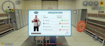 Screenshot_20260324_053311_com_russia_game_Samp.jpg