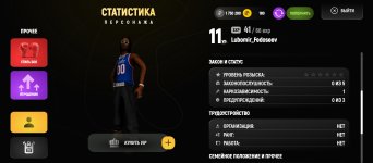 Screenshot_20260322-214042.jpg