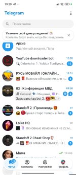 Screenshot_2026-03-25-19-29-01-940_org.telegram.messenger.jpg