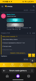 Screenshot_20260325-192814.png