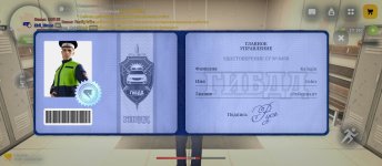 Screenshot_2026-03-26-17-58-33-412_com.russia.game.jpg