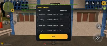 Screenshot_2026-03-26-22-31-56-186_com.russia.game.jpg