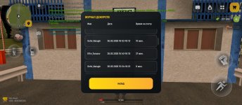 Screenshot_2026-03-26-22-31-41-540_com.russia.game.jpg