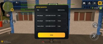 Screenshot_2026-03-26-22-32-02-285_com.russia.game.jpg