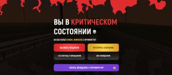 Screenshot_2026-03-27-20-48-45-042_com.russia.game.jpg