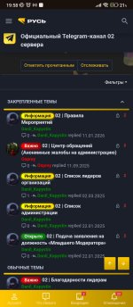 Screenshot_2026-03-27-19-58-41-905_com.android.chrome.jpg