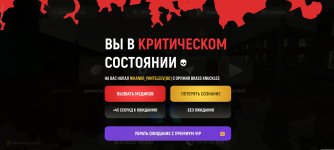 Screenshot_2026-03-28-04-43-27-796_com.russia.game.jpg