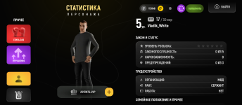 Screenshot_20260327-164823.png