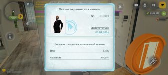 Screenshot_2026-03-28-14-56-57-38_4d3f9dd0791b04bcef30db0f729a7622.jpg