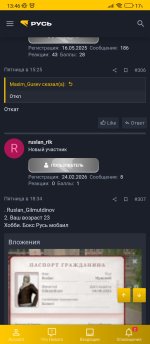 Screenshot_2026-03-29-13-46-37-890_com.android.chrome.jpg