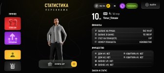 Screenshot_2026-03-29-20-16-07-532_com.russia.game.jpg