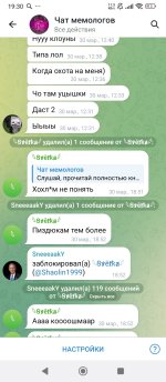 Screenshot_2026-03-30-19-30-00-477_org.telegram.messenger.jpg