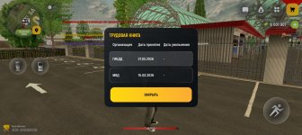 Screenshot_20260401-133635.jpg