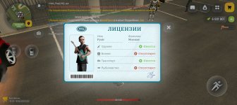 Screenshot_20260401-133532.jpg