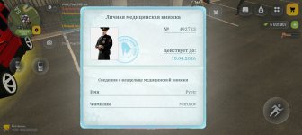 Screenshot_20260401-133537.jpg