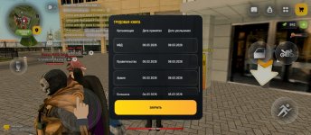 Screenshot_2026-04-01-18-41-22-362_com.russia.game.jpg