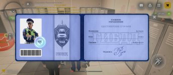 Screenshot_2026-03-26-21-38-06-383_com.russia.game.jpg