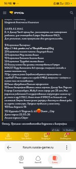 Screenshot_2026-04-01-16-48-43-651_com.yandex.searchapp.jpg
