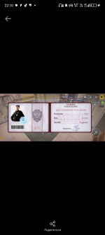 Screenshot_20260402-221030.png