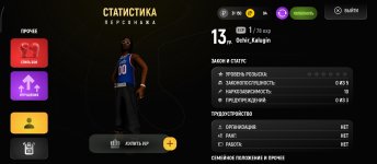 Screenshot_2026-03-22-22-23-30-525_com.russia.game.jpg