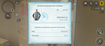 1000000811.png