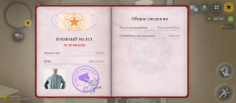 1000000812.png