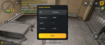 Screenshot_2026-04-03-16-49-59-230_com.russia.game.jpg